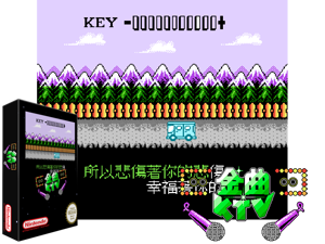 Golden KTV (Ch) [!] Cover